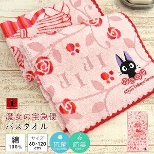 ̑} oX^I up[XƃWWv 60×120cm 100 炩 X|[c^I QPbg v[ XC~O C Cオ オ 蕨 ^IMtg v[g o