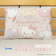 サンリオ キティ マイメロディ まくら ジュニア枕 洗える枕 28×39cm カバー付き ウォッシャブル 枕 ピロ…