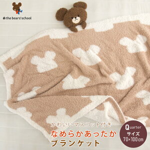 ܂̂ Ђ|ѕz ѕz }XRbgt 70×100cm ӂӂ  uPbg xr[Pbg X[Pbg Ђ qpѕz QPbg NH[^[Pbg jbg  