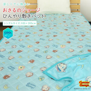 ̃W[W Ђ ~pbh ⊴ VO 105×205cm xbhpbh  ڐG⊴ N[}bg ⊴}bg Ђpbh Ђ}bg ~pbh ~pbg ~pbg V[c 