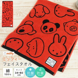 ~btB[ tFCX^I u~btB[AhAj}Yv 34×80cm 100 I[KjbNRbg 炩 ^I @^I nh^I オ 蕨 Mtg v[g oYj