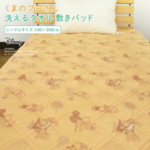 ܂̃v[ ^I ~pbh xbhpbh VO pbh 100×200cm ~pbg ~pbh xbhpbg pbhV[c V[c bed pad 􂦂  z  ېOK I[V[Y