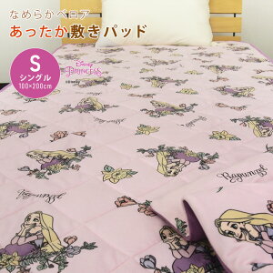fBYj[ vcF ~pbh xbhpbh VO 100×205cm xA  Ȃ߂炩 ~ѕz ~pbh xbhpbg pbhV[c ~pbg V[c bed pad 􂦂 H ~p h 