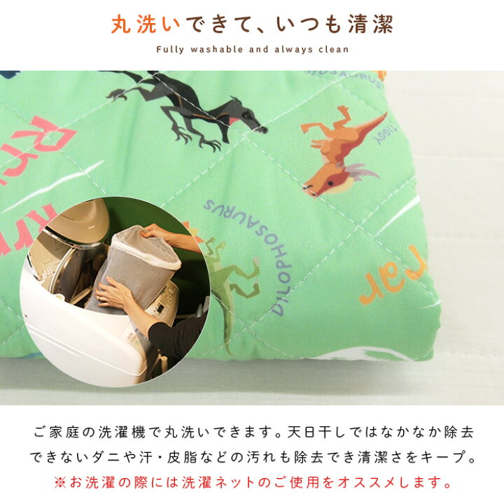 楽天市場】お昼寝 コットカバー 60×130cm コットシーツ 恐竜 敷き 