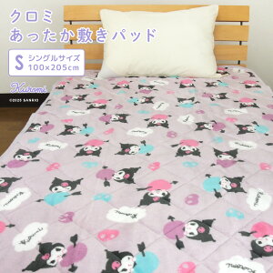 N~ ~pbh VO 100×205cm  tl ~pbh xbhpbh pbhV[c ~pbg V[c bed pad ~ѕz Q g 􂦂  킢 i`