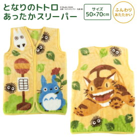 楽天市場 スリーパー キッズ キャラクターの通販