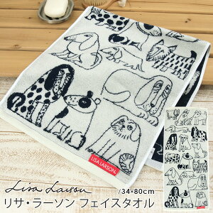 リサラーソン 犬の通販 価格比較 価格 Com リサラーソン 犬の通販 価格比較 価格 Com
