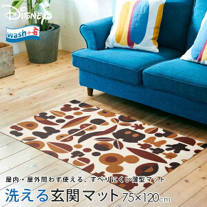 屋外用 ディズニー 玄関マット 通販 価格比較 価格 Com