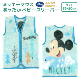 楽天市場 ディズニー スリーパー ナイトウェア ルームウェア ベビーファッション キッズ ベビー マタニティの通販