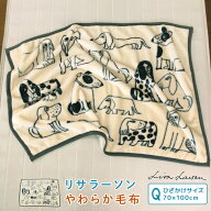 ひざ掛け毛布 毛布 リサラーソン スケッチドッグ あったか毛布 ベビーケット スローケット ひざかけ 子供…