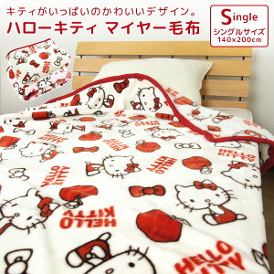 子供 毛布 タオルケット 通販 価格比較 価格 Com