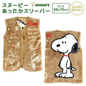 スリーパー キャラクターの人気商品 通販 価格比較 価格 Com