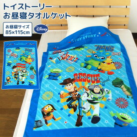楽天市場 寝具 ブランド インテリア ディズニー 子供部屋用インテリア 寝具 収納 インテリア 寝具 収納 の通販
