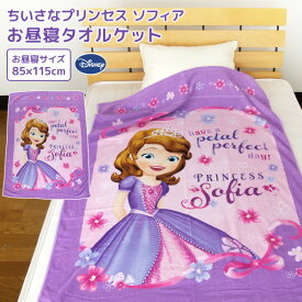 楽天市場 ディズニー プリンセス ベビー用寝具 ベッド キッズ ベビー マタニティ の通販