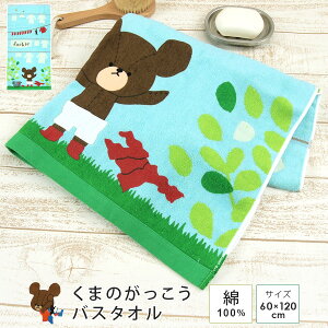 ܂̂ oX^I u񂽂тv 60×120cm 100 炩@^I X|[c^I QPbg v[ XC~O C Cオ オ 蕨 ^IMtg v