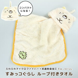 [vt^I ݂R炵 }CNt@Co[ RۖhL nh^I [v^I Ђt ^I nh^I tFCX^I nJ`  @^I RpNg