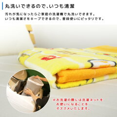 楽天市場 お昼寝ケット ポケモン ピカチュウ 85 115cm タオルケット 綿100 ブランケット おひるねケット お昼寝タオルケット ベビーケット タオル ビックタオル 大判バスタオル レジャー キッズ ジュニア 子供 保育園 Pokemon ポケットモンスター 送料無料 寝具の