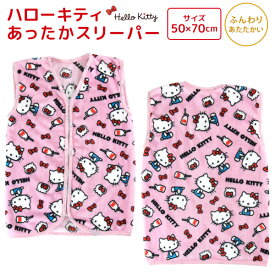 楽天市場 スリーパー 冬 キャラクターの通販