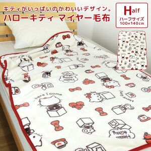 サンリオ 車 キャラクターの人気商品 通販 価格比較 価格 Com