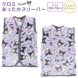 楽天市場 スリーパー 冬 キャラクターの通販