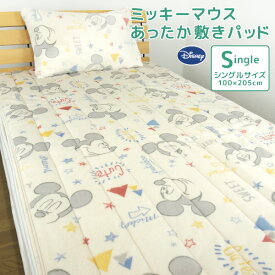 楽天市場 ディズニー ベッドパッド 敷きパッド 寝具 インテリア 寝具 収納の通販