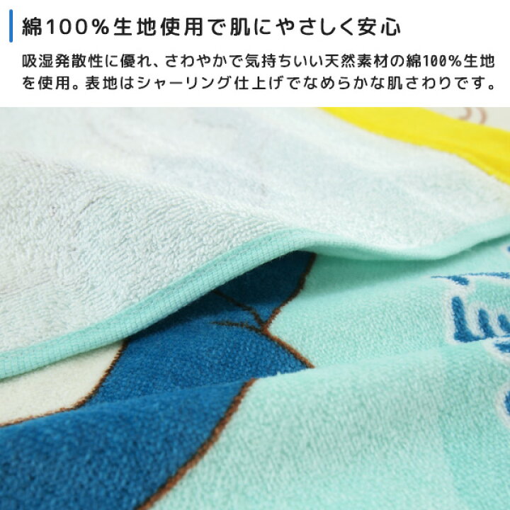 楽天市場 お昼寝ケット ポケモン ピカチュウ 85 115cm タオルケット 綿100 ブランケット おひるねケット お昼寝タオルケット ベビーケット タオル ビックタオル 大判バスタオル レジャー キッズ ジュニア 子供 保育園 Pokemon ポケットモンスター カビゴン 夏用 送料