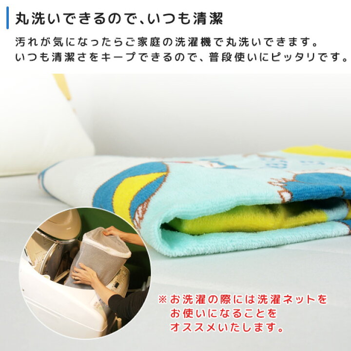 楽天市場 お昼寝ケット ポケモン ピカチュウ 85 115cm タオルケット 綿100 ブランケット おひるねケット お昼寝タオルケット ベビーケット タオル ビックタオル 大判バスタオル レジャー キッズ ジュニア 子供 保育園 Pokemon ポケットモンスター カビゴン 夏用 送料