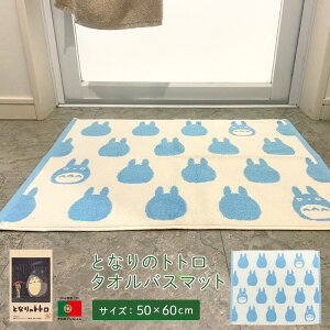 oX}bg Wu ƂȂ̃gg 50×60cmΉ @}bg ӂ}bg 100 ^In pC ^I}bg Rbg 􂦂 킢 LN^[ JWA 킢 k gg