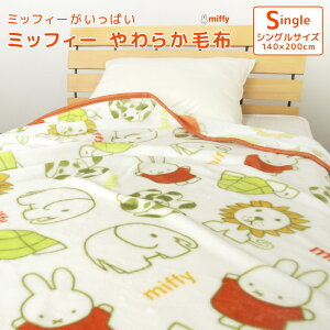 ѕz VO ~btB[ j[}C[ѕz uPbg |   􂦂 lp qp ۉ ~ѕz H~p h LN^[ j̎q ̎q JWA 킢 k