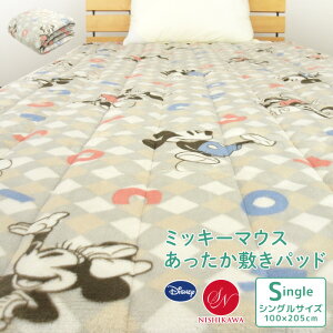 �~�b�L�[ �~�j�[ �~���p�b�h �V���O�� 100×205cm �������� �t�����l�� �~�p�b�h �x�b�h�p�b�h �p�b�h�V�[�c �����p�b�h �V�[�c �~���ѕz �􂦂� ��l �L�b�Y �q�� �j�̎q ���̎q �f�B�Y�j�[ ��