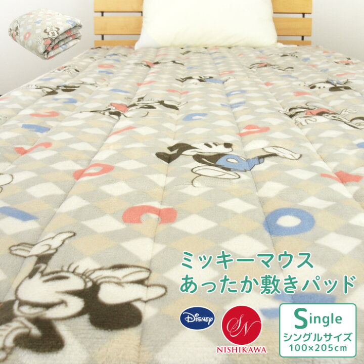 楽天市場】ミッキー ミニー 敷きパッド シングル 100×205cm あったか 