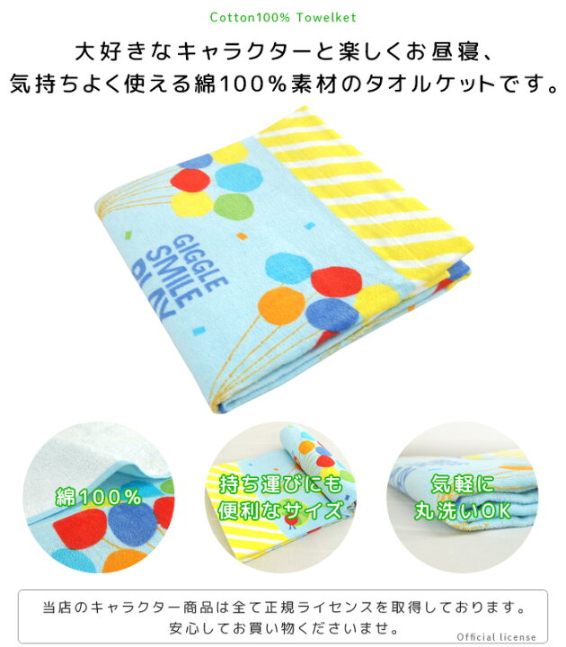 楽天市場】【8/5限定最大100%ポイントバック☆要エントリー】 お昼寝  