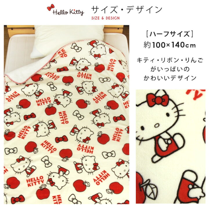 楽天市場】毛布 2枚合わせ毛布 ハーフケット ハーフサイズ 100×140cm 