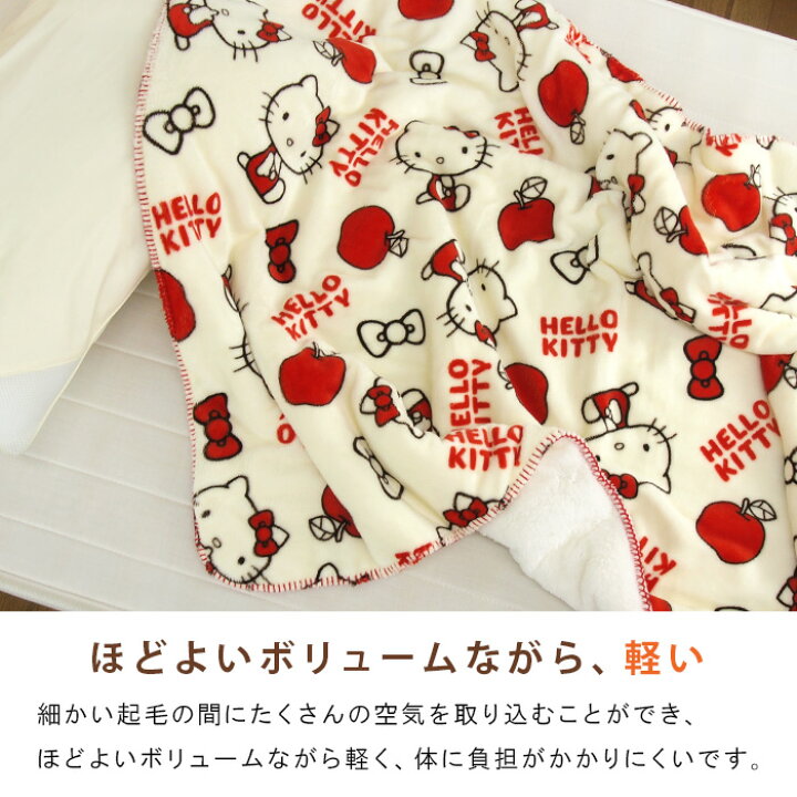 楽天市場】毛布 2枚合わせ毛布 ハーフケット ハーフサイズ 100×140cm 