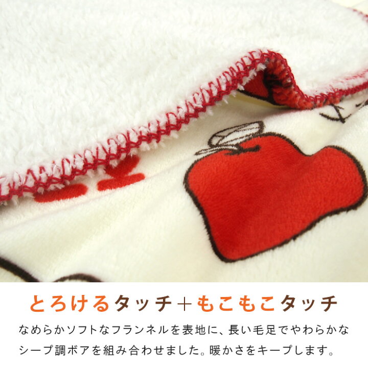 楽天市場】毛布 2枚合わせ毛布 ハーフケット ハーフサイズ 100×140cm