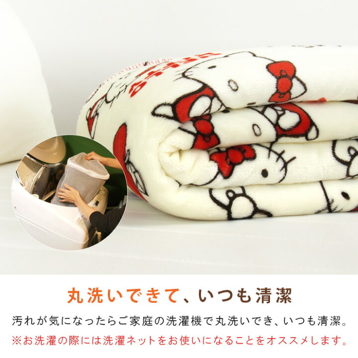 楽天市場】毛布 2枚合わせ毛布 ハーフケット ハーフサイズ 100×140cm 