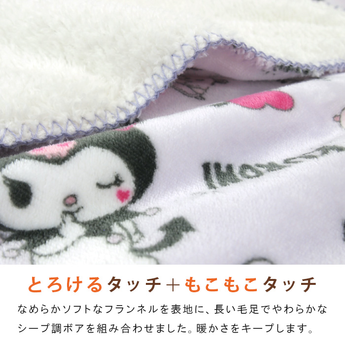 楽天市場】毛布 2枚合わせ毛布 ハーフケット ハーフサイズ 100×140cm