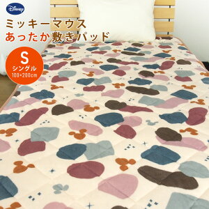 ~bL[ ~pbh xbhpbh VO 100×200cm tl  Ȃ߂炩 ~ѕz ~pbh xbhpbg pbhV[c ~pbg V[c bed pad 􂦂 H ~p h  