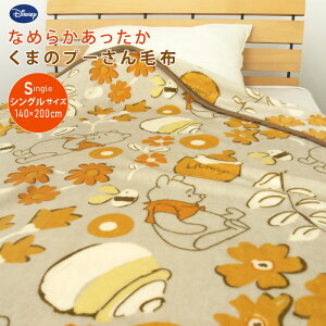 ѕz ܂̃v[ VO uPbg  tl  ~ѕz 􂦂 y  킢 Vv i`  킢 k Disney v[ 140×200cm H ~