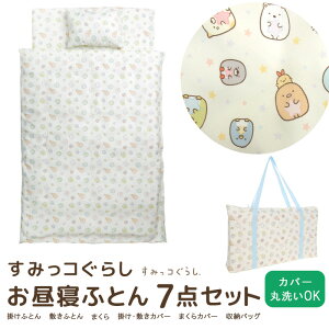 QӂƂ 7_Zbg ݂R炵 QzcZbg obOt |zc ~zc ܂ zcJo[ ۈ牀 ct xr[zc LbY q Ԃ QӂƂZbg gzc Z