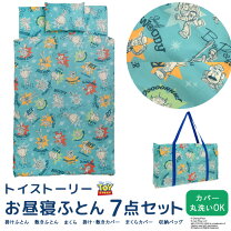 楽天市場】トミカお昼寝布団セットの通販 
