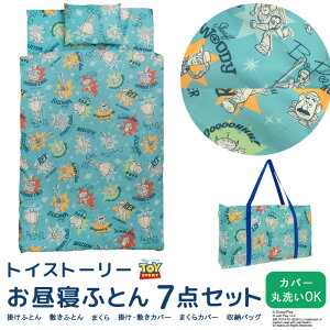 QӂƂ 7_Zbg fBYj[ gCXg[[ QzcZbg obOt |zc ~zc ܂ zcJo[ ۈ牀 ct xr[zc LbY q Ԃ QӂƂZb