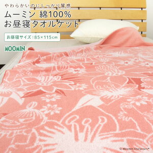 QPbg ^IPbg [~ ~C 85×115cm 100 uPbg Ċ| | Ђ˃Pbg xr[Pbg ^I rbN^I 唻oX^I W[ LbY WjA q 