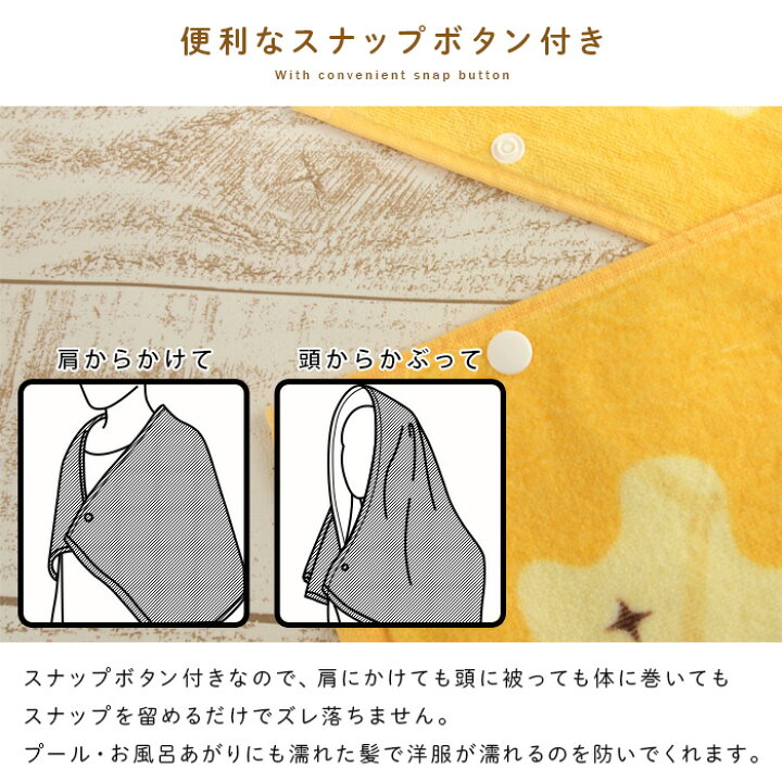 楽天市場】くまのプーさん バスタオル 40×110cm ジュニアバスタオル 
