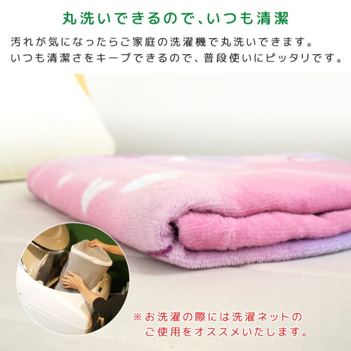 楽天市場】お昼寝ケット マイメロディ 85×115cm タオルケット 綿100 