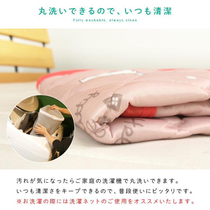 楽天市場】ハローキティ ひんやり 枕カバー まくらパッド 冷感 43×63cm 