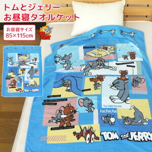 QPbg gƃWF[ 85×115cm ^IPbg 100 uPbg Ђ˃Pbg Q^IPbg xr[Pbg ^I rbN^I 唻oX^I  R W[ LbY 