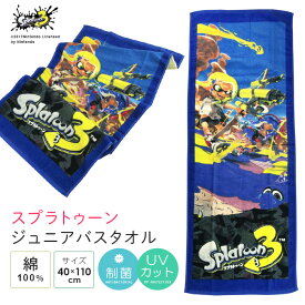 スプラトゥーン3 バスタオル 40×110cm ジュニアバスタオル タオル デイリータオル スポーツタオル お風呂上がり 湯上がり プール スイミング 海水浴 綿100％ 制菌 小さめ 保育園 幼稚園 小学校 ギフト キッズ かわいい ボーイ ガール Splatoon 任天堂 【メール便可】