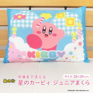 【エントリーでポイント5倍】 星のカービィ まくら ジュニア枕 洗える枕 28×39cm カバー付き ウォッシャ…