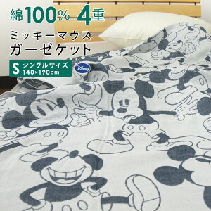 K[[Pbg fBYj[ ~bL[ VO 140×190cm 100 4dK[[ Ċ| |  z ʋC 􂦂 ^IPbg Q zc |zc |zc Rbg I[V[Y 킢